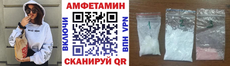 АМФЕТАМИН Premium  Среднеколымск 