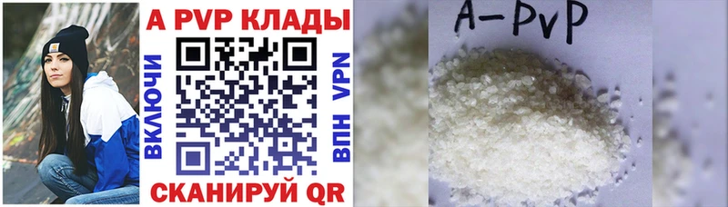 что такое наркотик  MEGA вход  Альфа ПВП Соль  Среднеколымск 