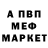 МЕТАДОН кристалл Luke Temple