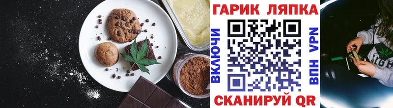 продажа наркотиков  Среднеколымск  Еда ТГК марихуана 
