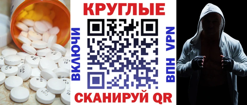 хочу   Среднеколымск  Ecstasy 250 мг 