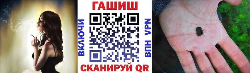 ГАШИШ VHQ  Среднеколымск 