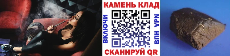 ГАШ hashish Среднеколымск