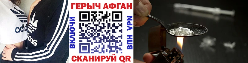 ГЕРОИН гречка  цены   Среднеколымск 