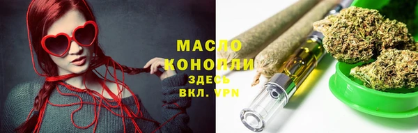 трава Вязники