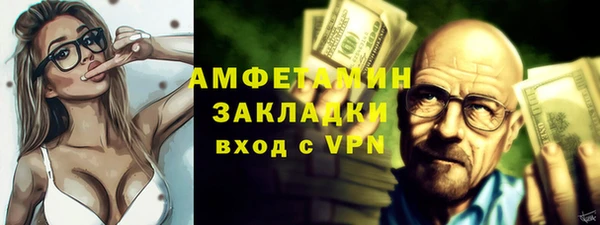 трава Вязники