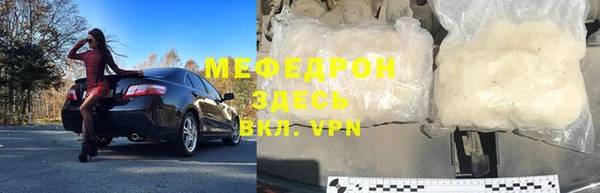 прущая мука Вяземский