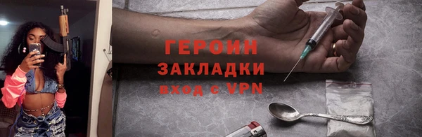 трава Вязники