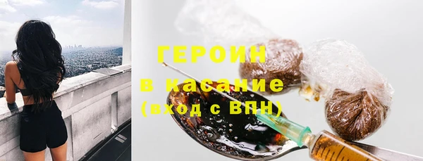трава Вязники
