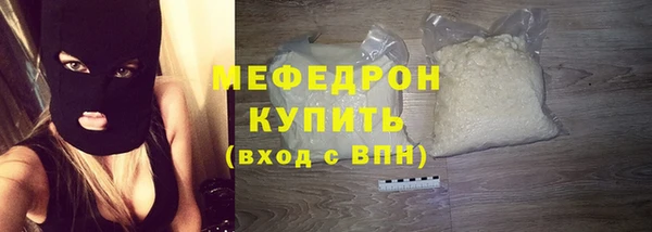 трава Вязники