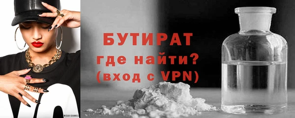 трава Вязники