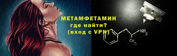 трава Вязники