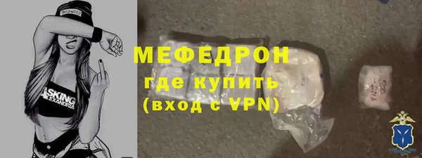 трава Вязники
