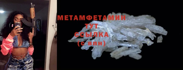 наркотики Вязьма