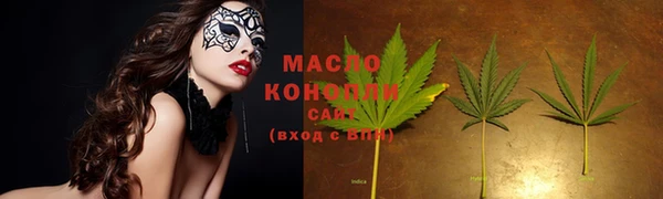 наркотики Вязьма