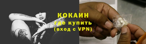 трава Вязники