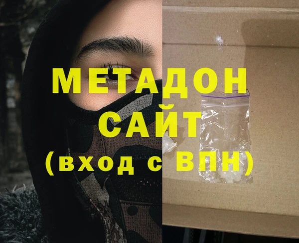 первитин Усинск