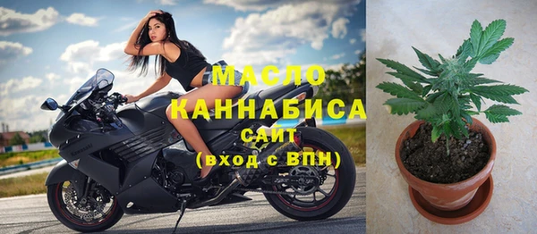 наркотики Вязьма