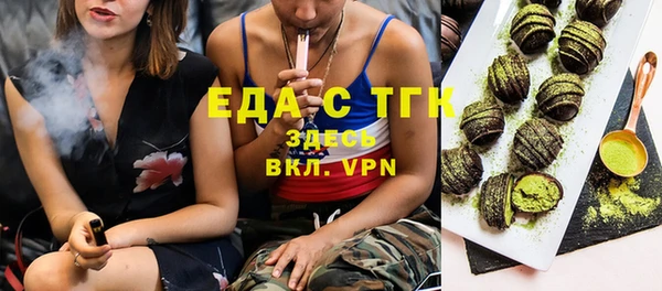 прущая мука Вяземский