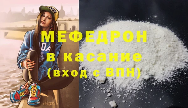 наркотики Вязьма
