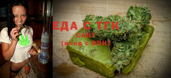 трава Вязники