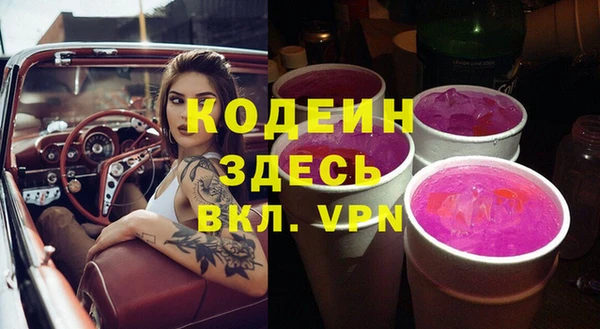 трава Вязники