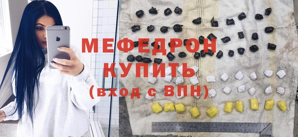 наркотики Вязьма