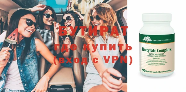 наркотики Вязьма