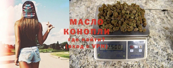 наркотики Вязьма