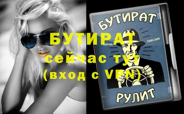 трава Вязники