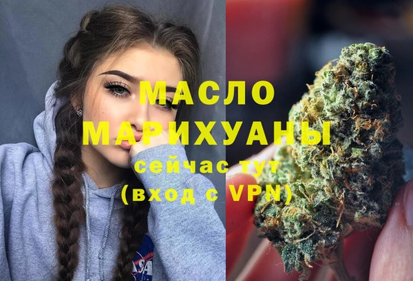 наркотики Вязьма