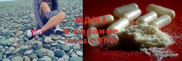 стаф Усолье-Сибирское