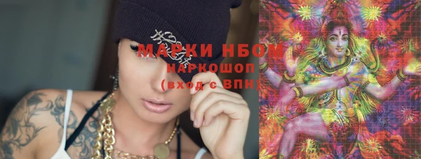 наркотики Вязьма