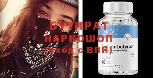 наркотики Вязьма