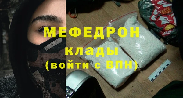 прущая мука Вяземский