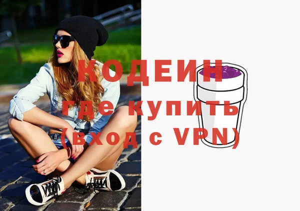 трава Вязники