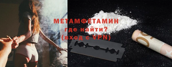 трава Вязники