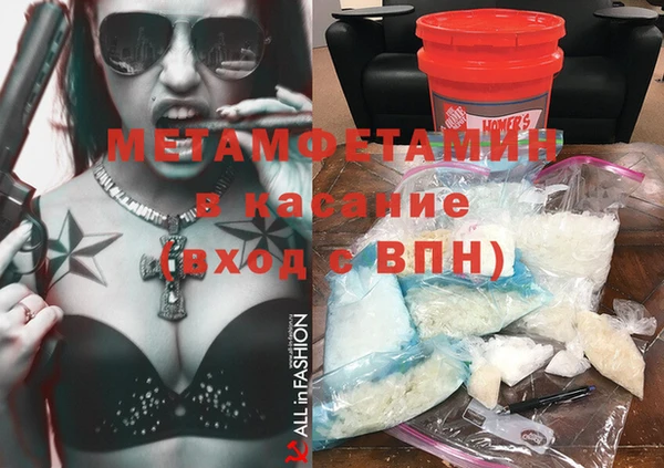 наркотики Вязьма