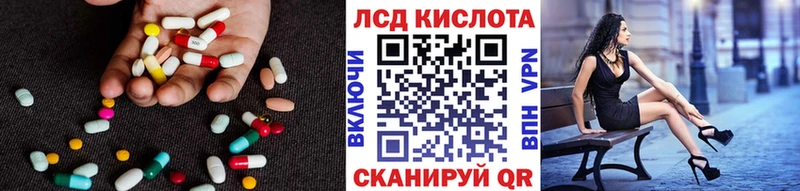 закладки Среднеколымск Лсд 25 экстази ecstasy