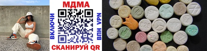 МДМА Molly  даркнет сайт  Среднеколымск 