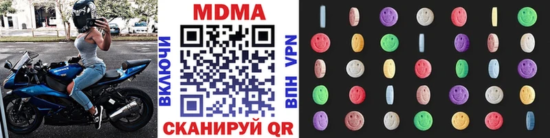 МДМА молли Среднеколымск