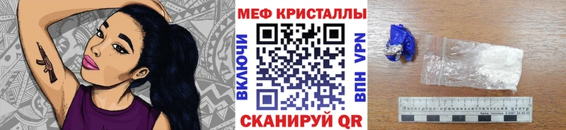 Меф 4 MMC  купить наркотики цена  Среднеколымск 