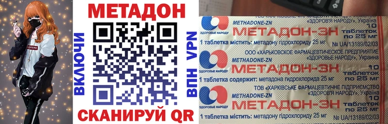 ссылка на мегу tor  Среднеколымск  МЕТАДОН кристалл  даркнет сайт 