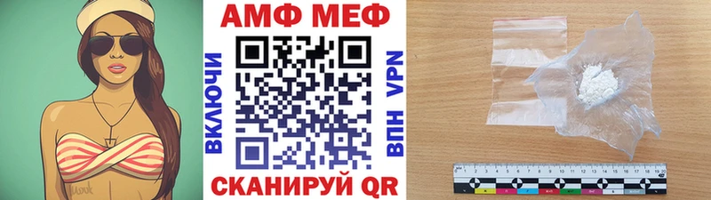Метамфетамин винт  Среднеколымск 