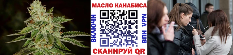 ТГК вейп с тгк  Среднеколымск 